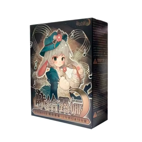 For Moon Series 1/12 Action Figure MJD Blind Box